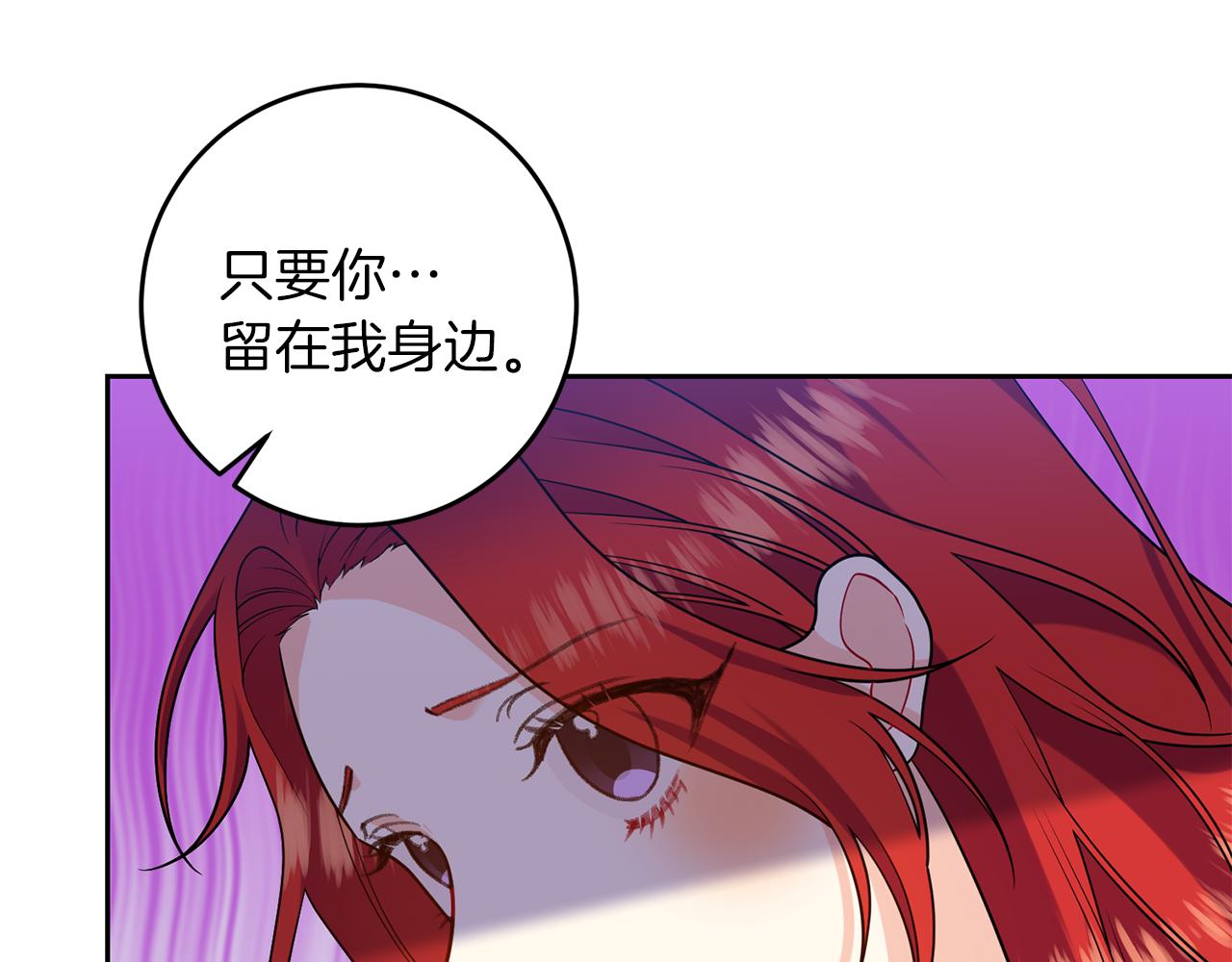 第63话 真命天女102