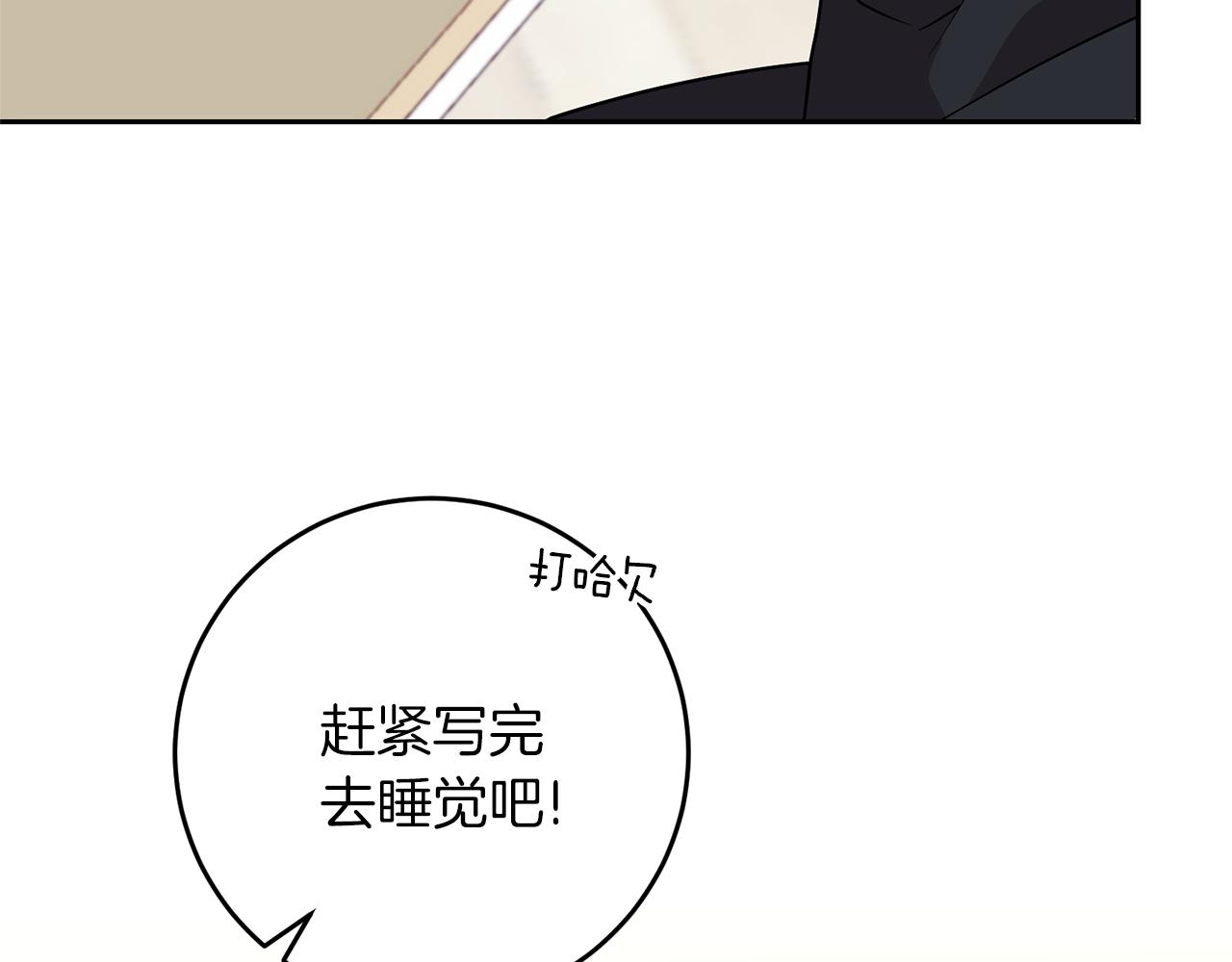 第79话 解救爱人185