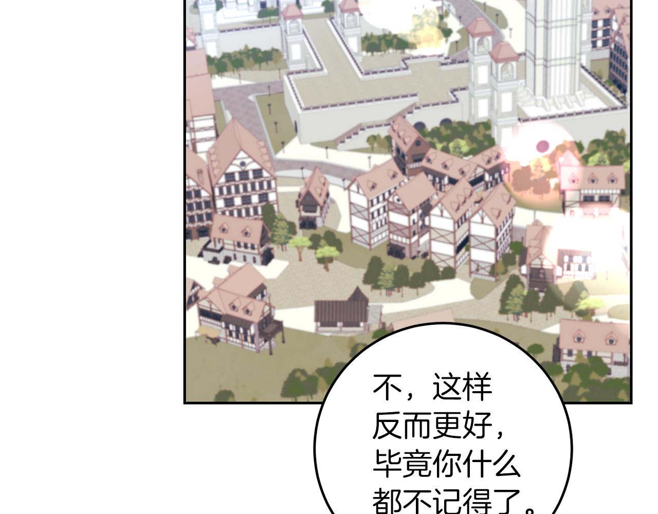 第79话 解救爱人118