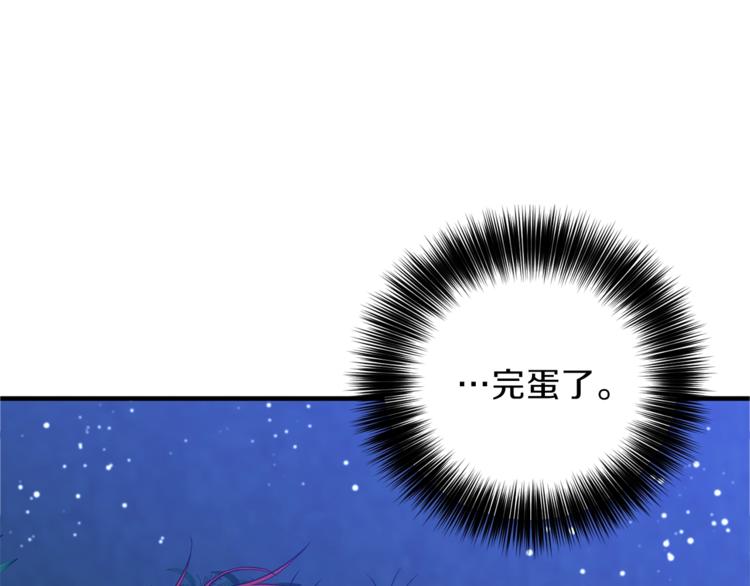 第4话 恋爱的烦恼12