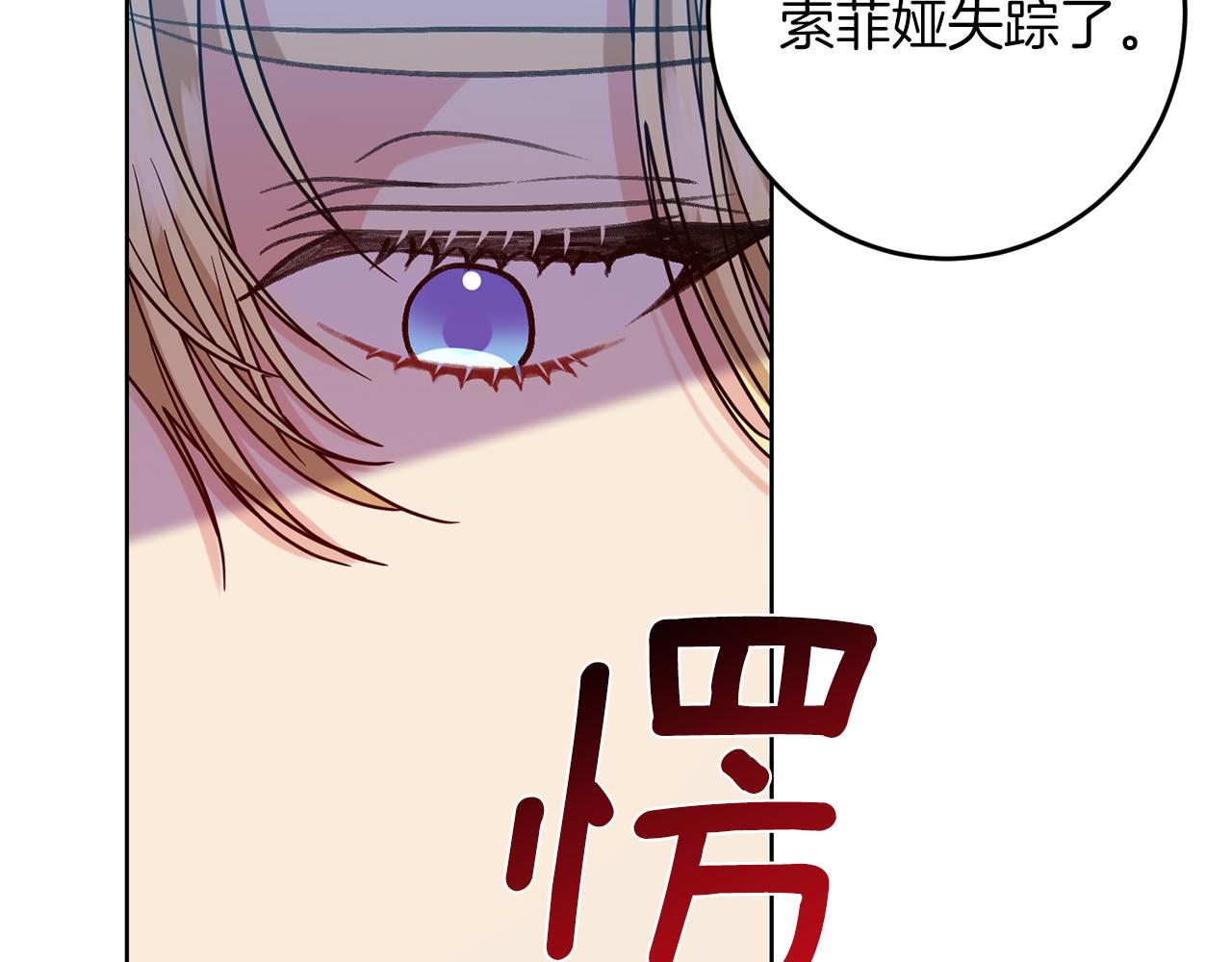 第45话 诅咒154