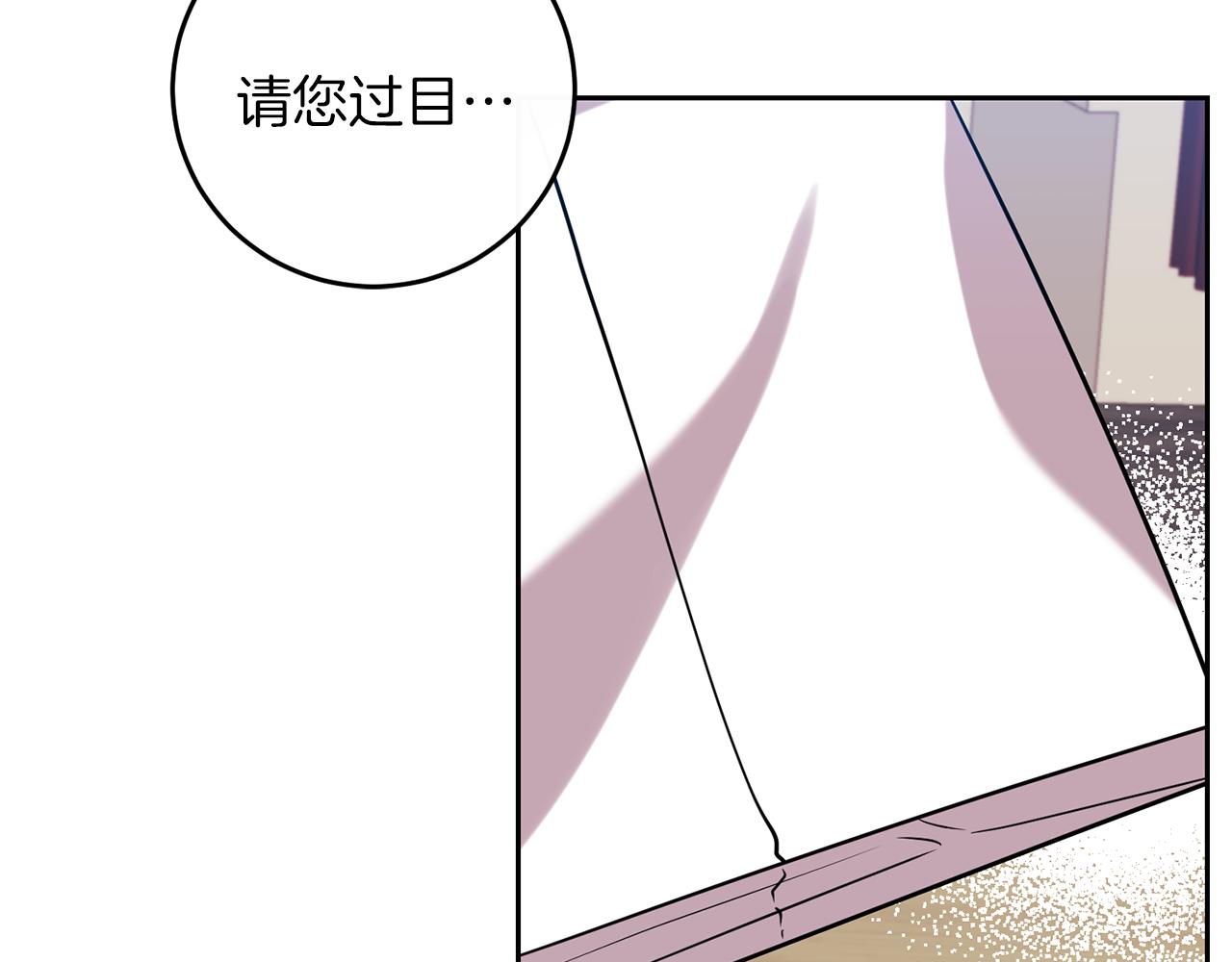 第61话 袒露心意45