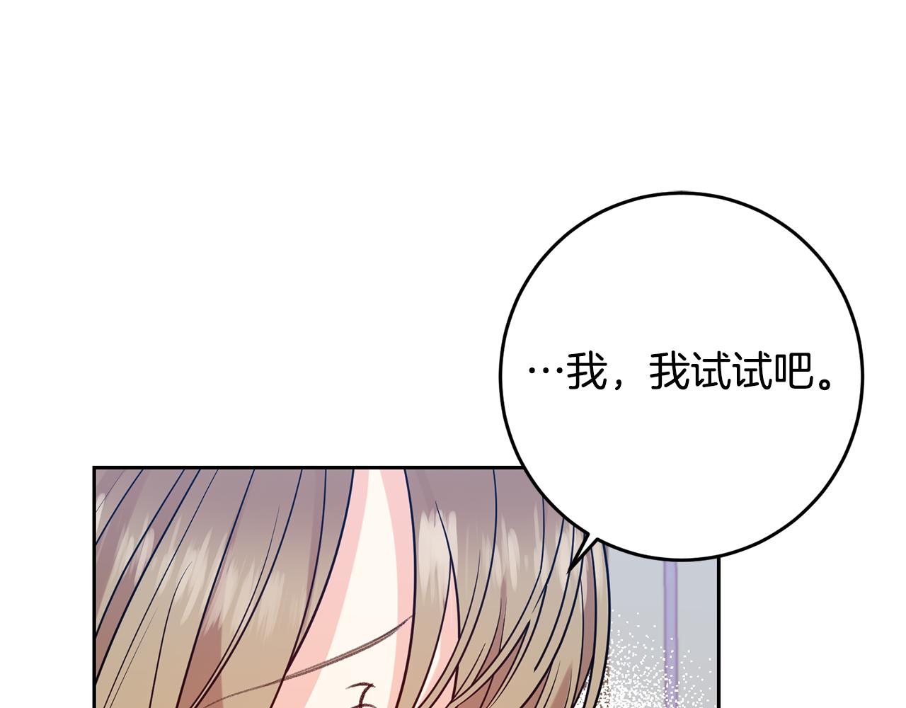 第53话 逃跑119