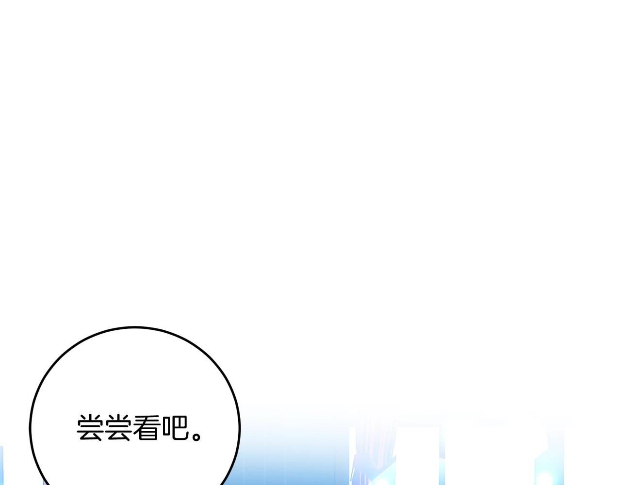 第27话 再次见面165