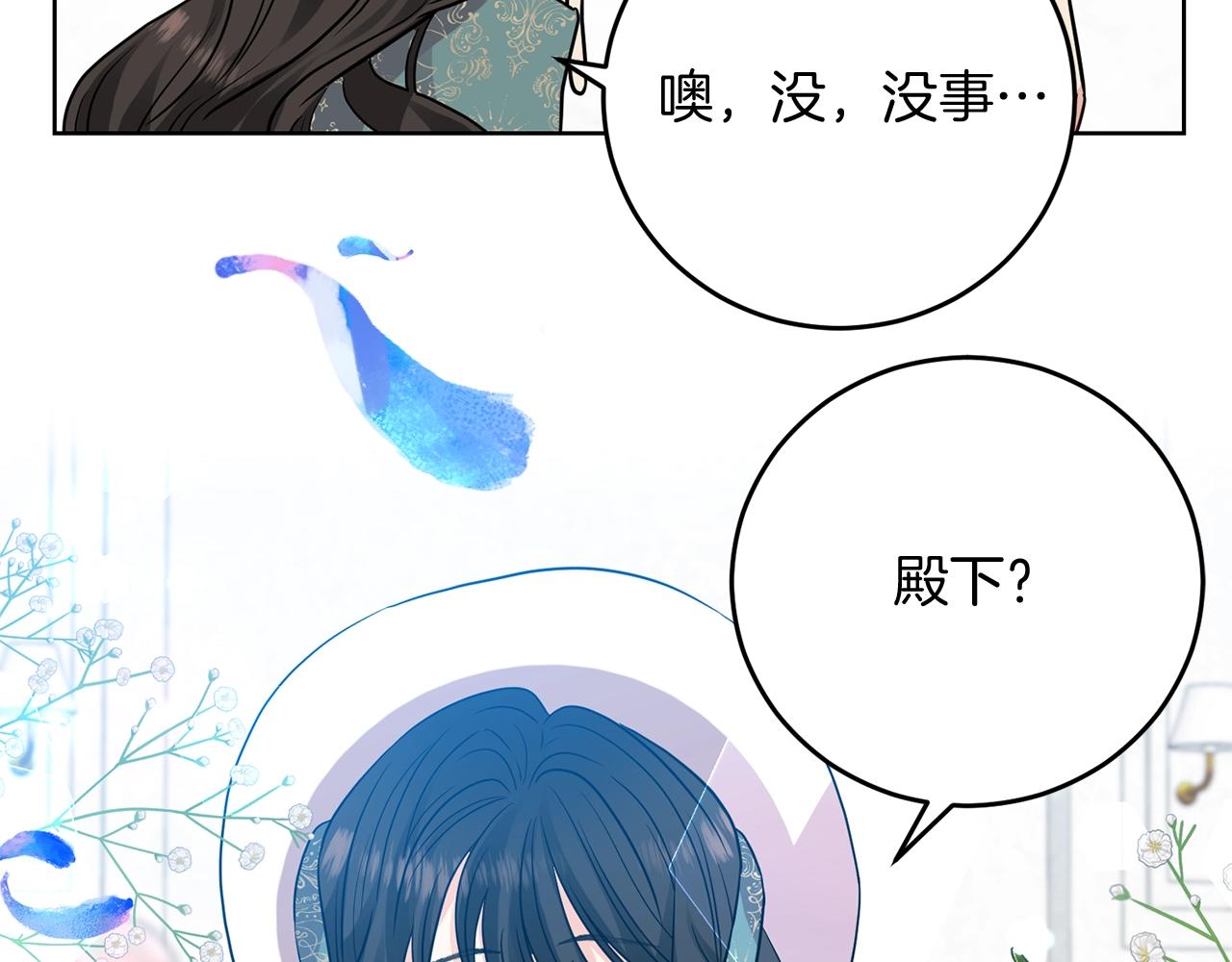 第26话 互利互赢146