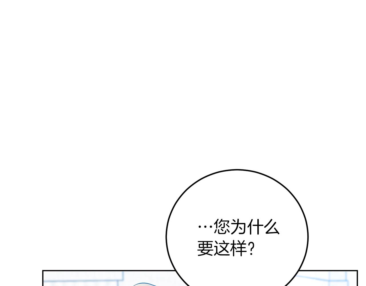 第27话 再次见面60