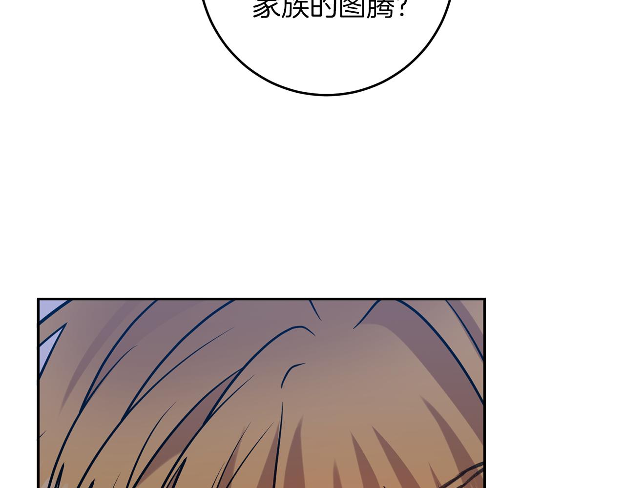 第49话 苦恼144