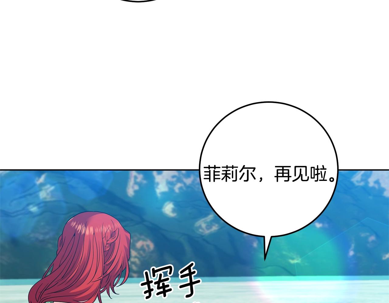 第34话 恋爱秘籍71