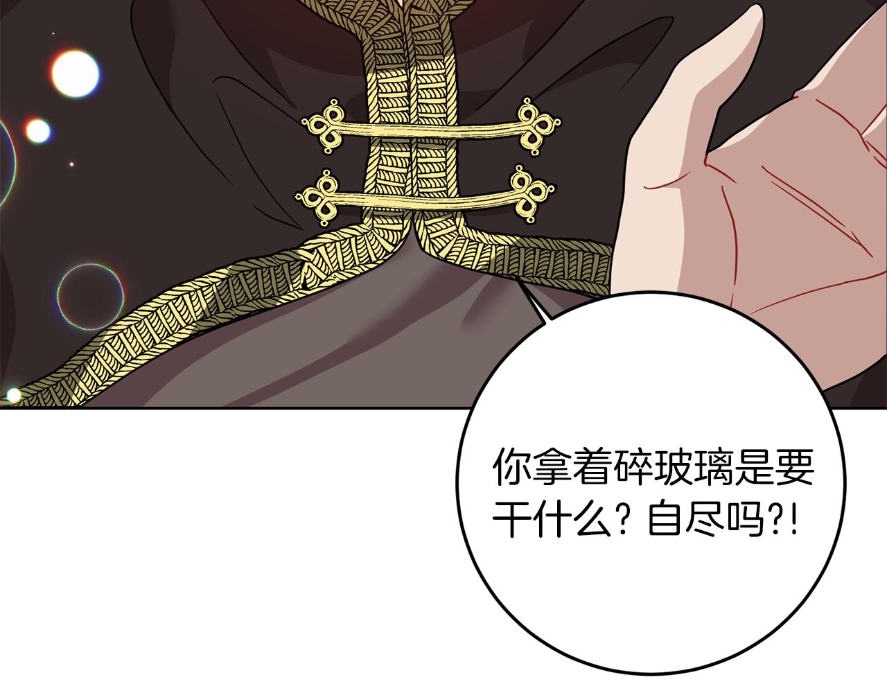 第45话 诅咒23