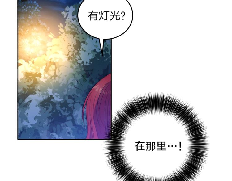 第3话 预言失灵了？22