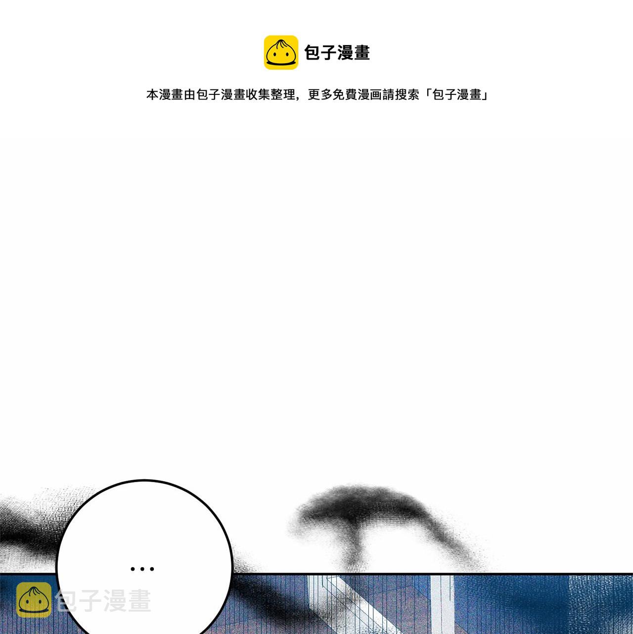 第46话 黑化0