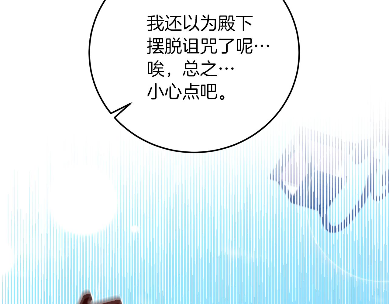 第41话 不能表达的爱159