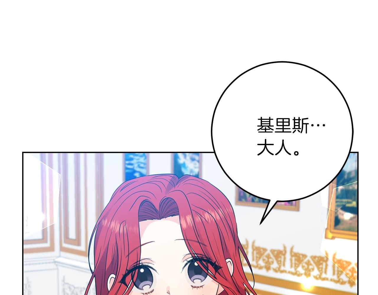 第25话 撒娇170