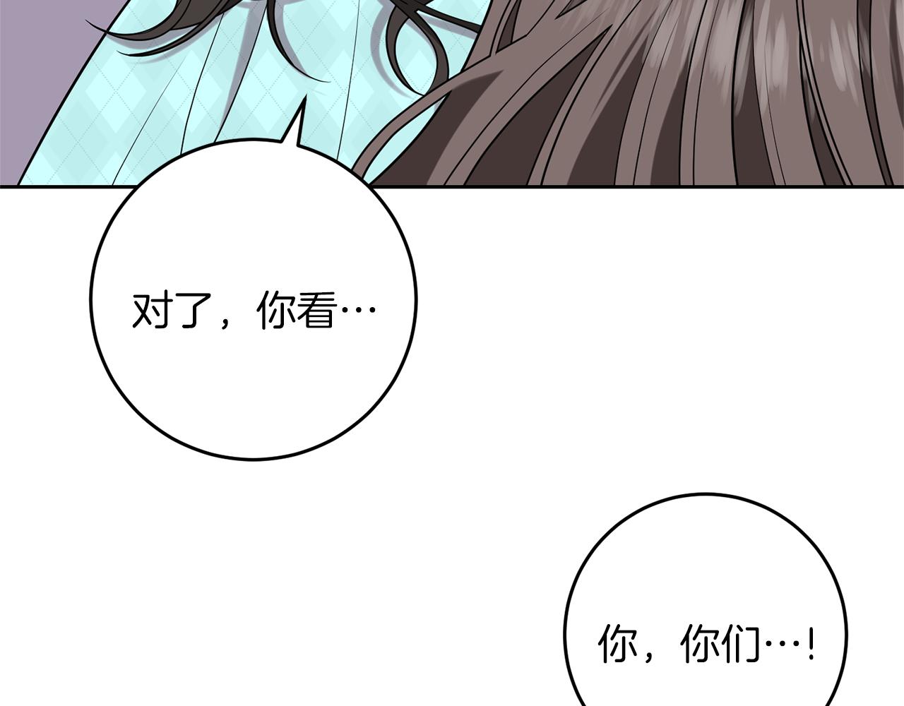第64话 洗清罪名72