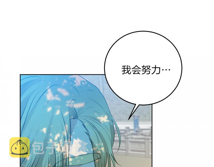 第19话 还不懂我吗？103