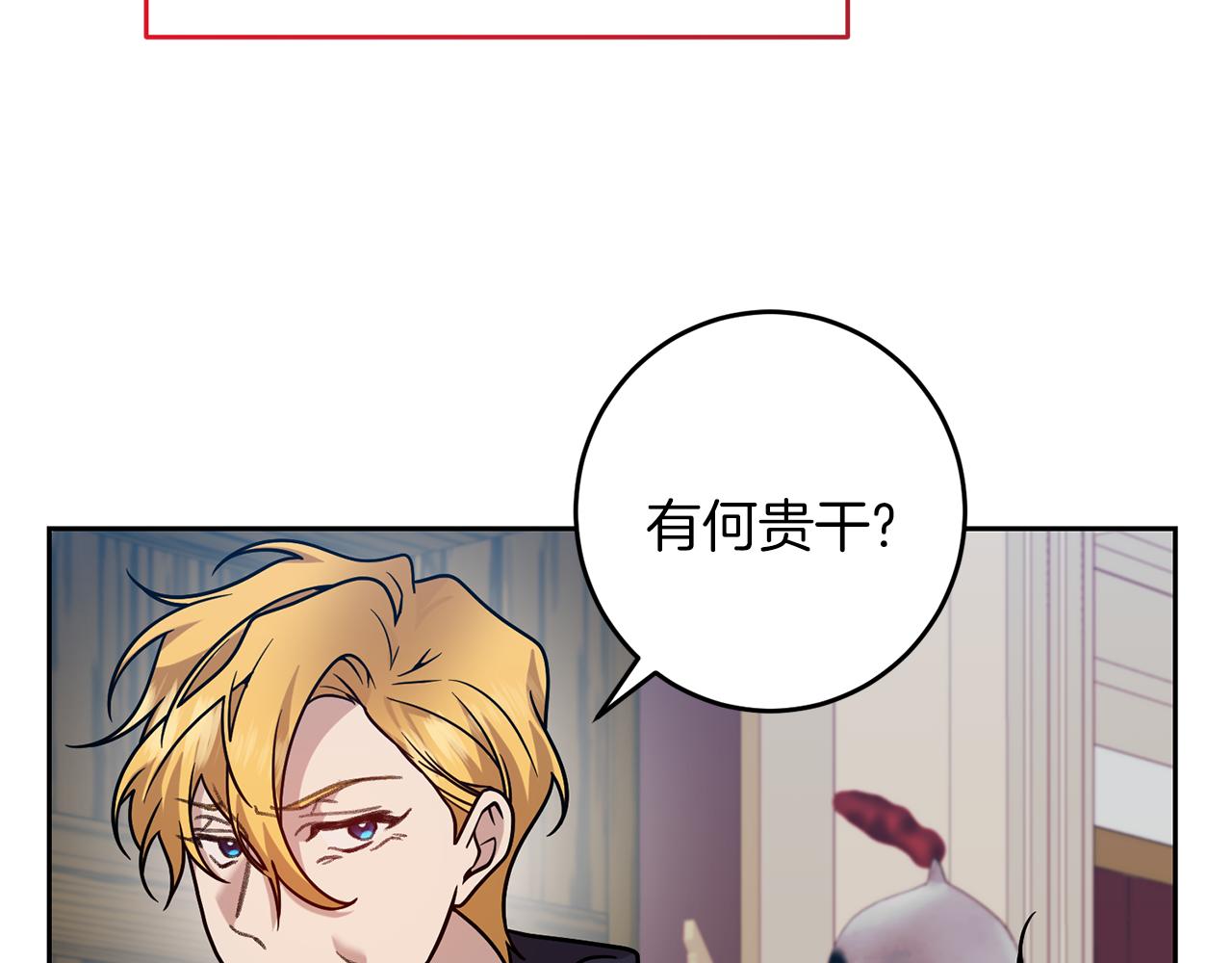 第79话 解救爱人171