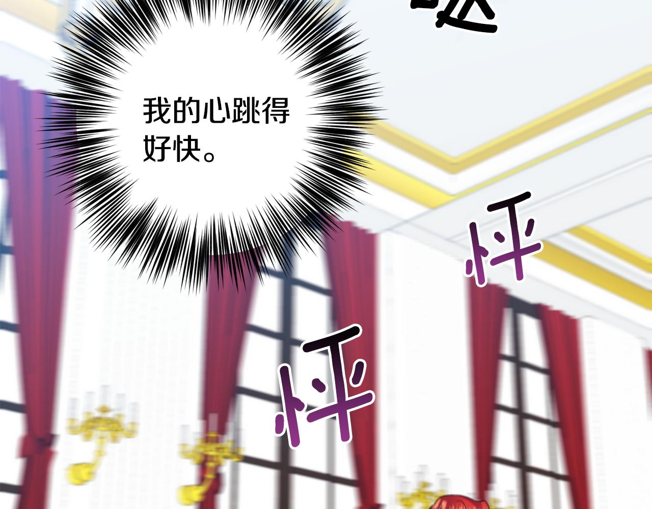 第35话 爱就要尊重122