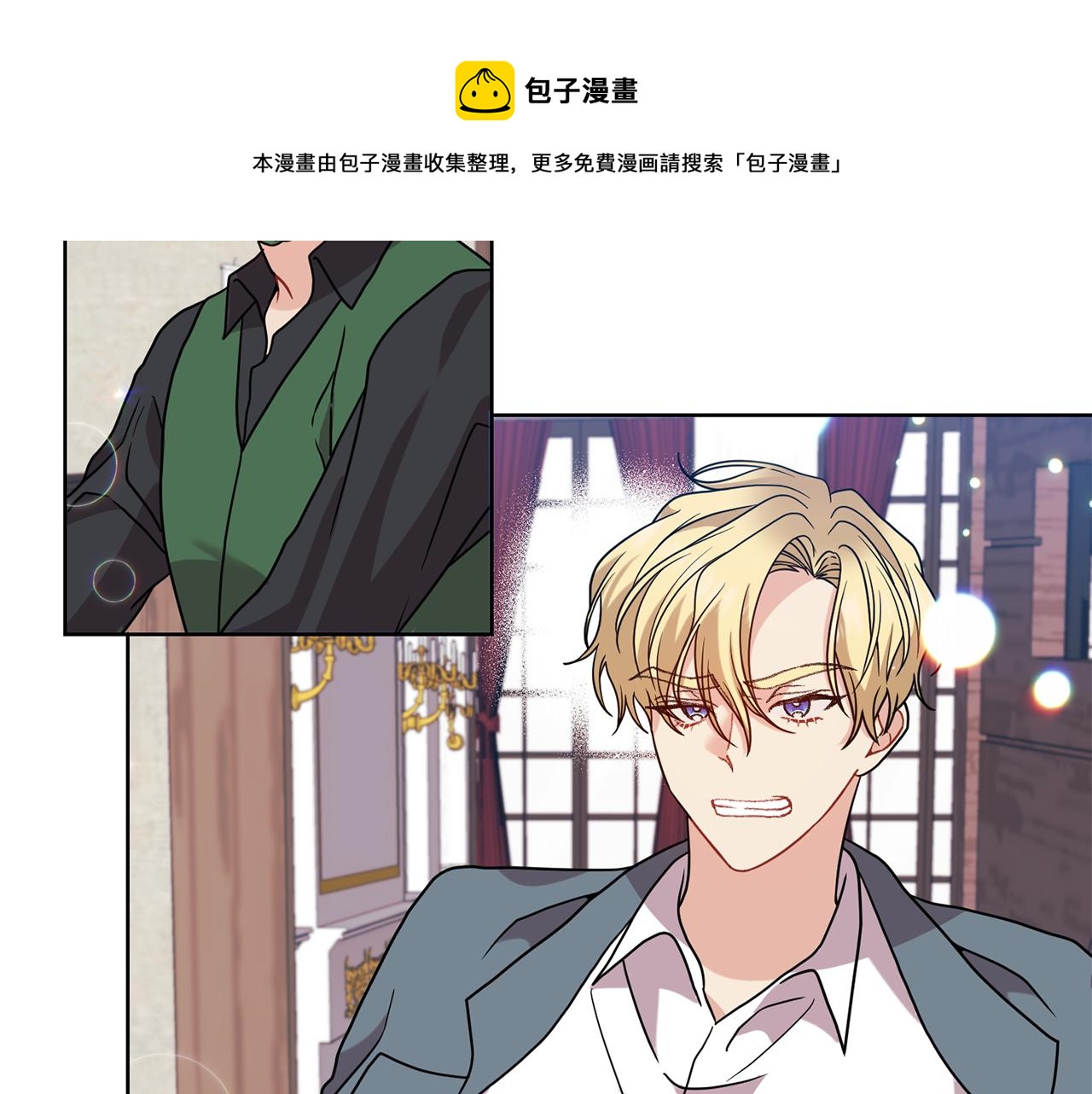 第44话 我认识的人是谁80