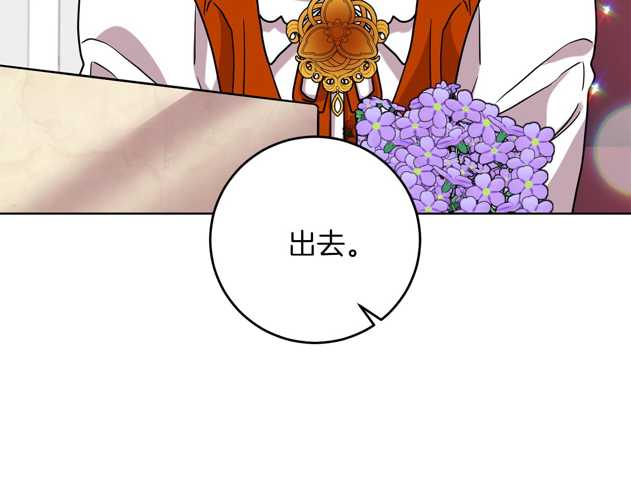 第45话 诅咒35