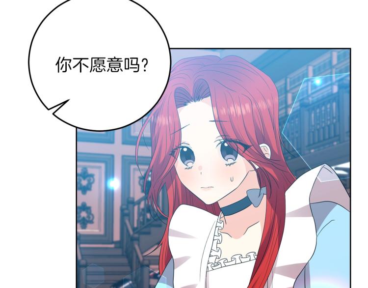 第23话 教我画画吧150