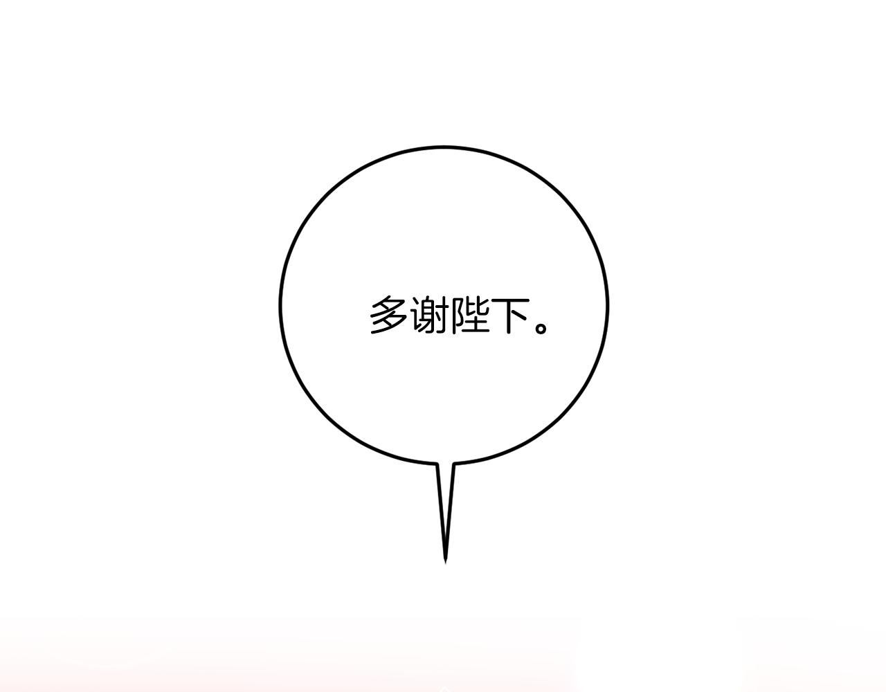 第36话 无辜被陷163