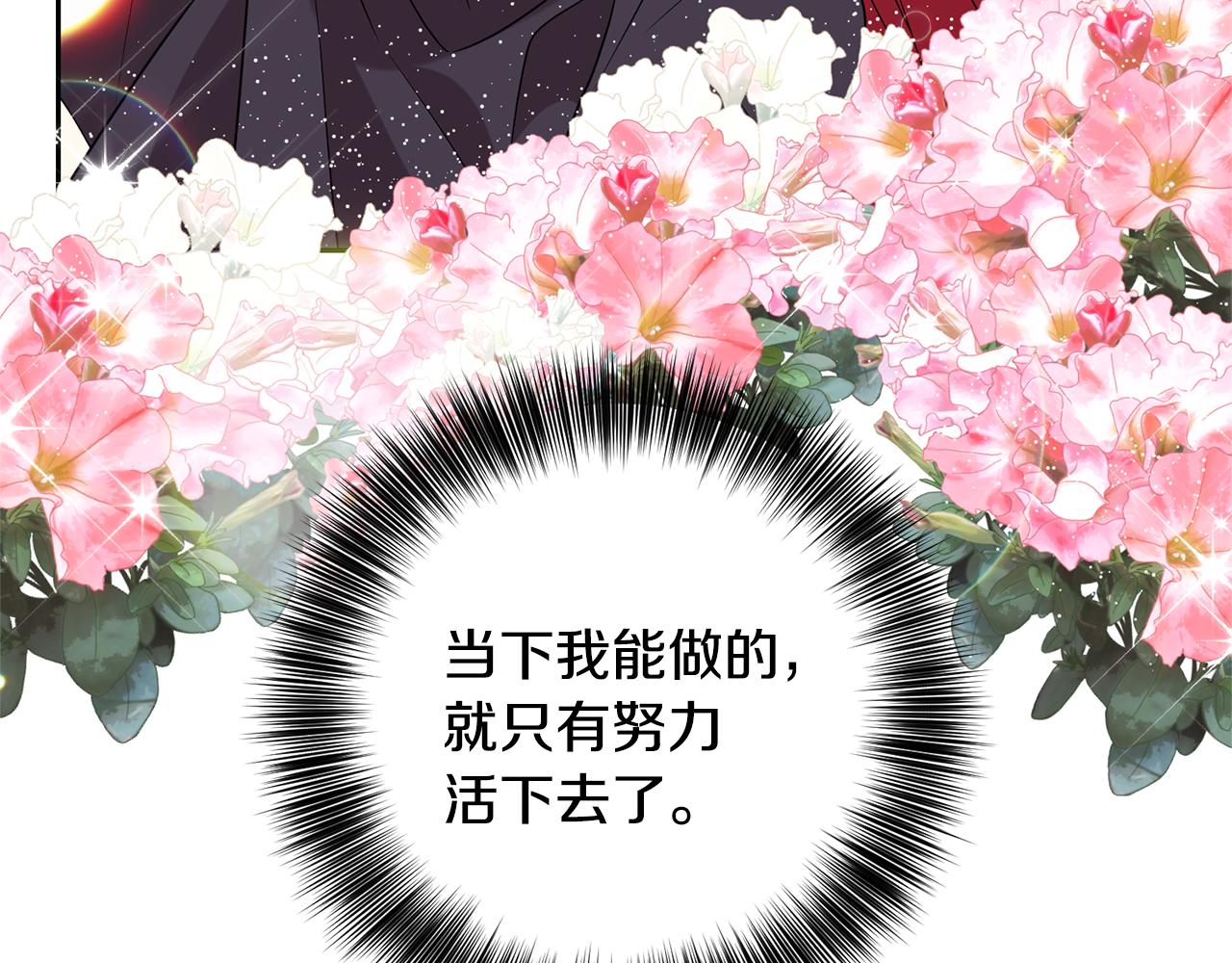 第53话 逃跑84