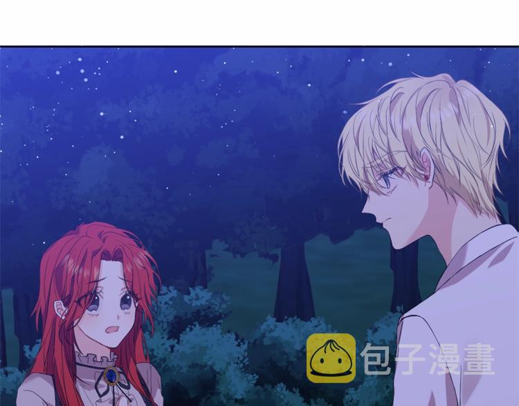 第4话 恋爱的烦恼23