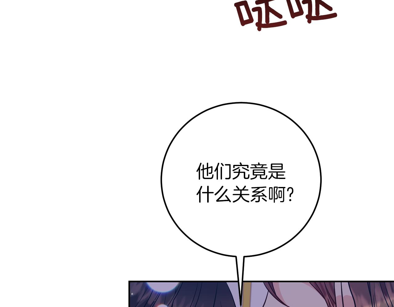 第48话 开始吧26