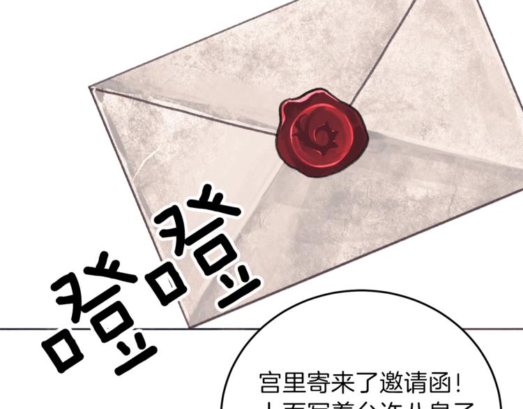 第13话 可爱的一面136