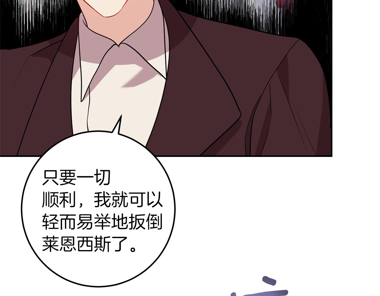 第64话 洗清罪名119
