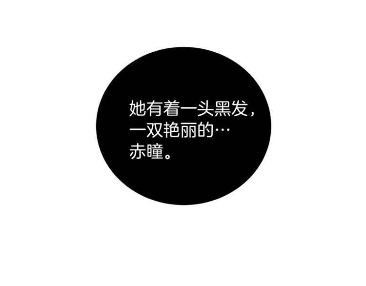 第1话 玫瑰与诅咒172