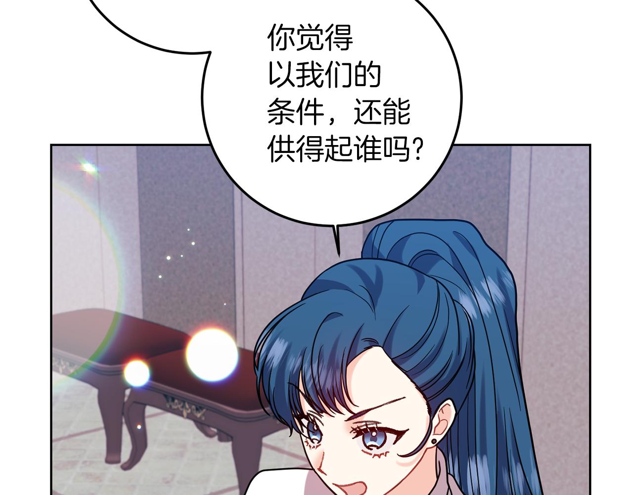 第40话 美少女老师的魅力79