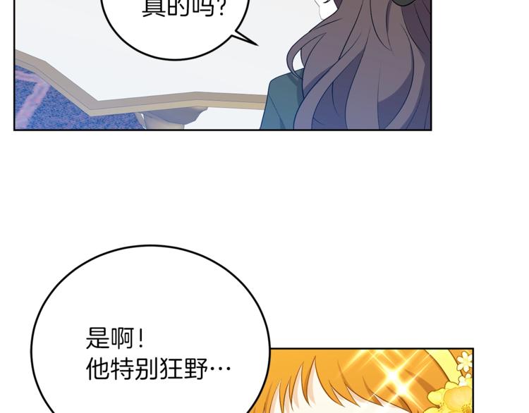第8话 我找到你了！43