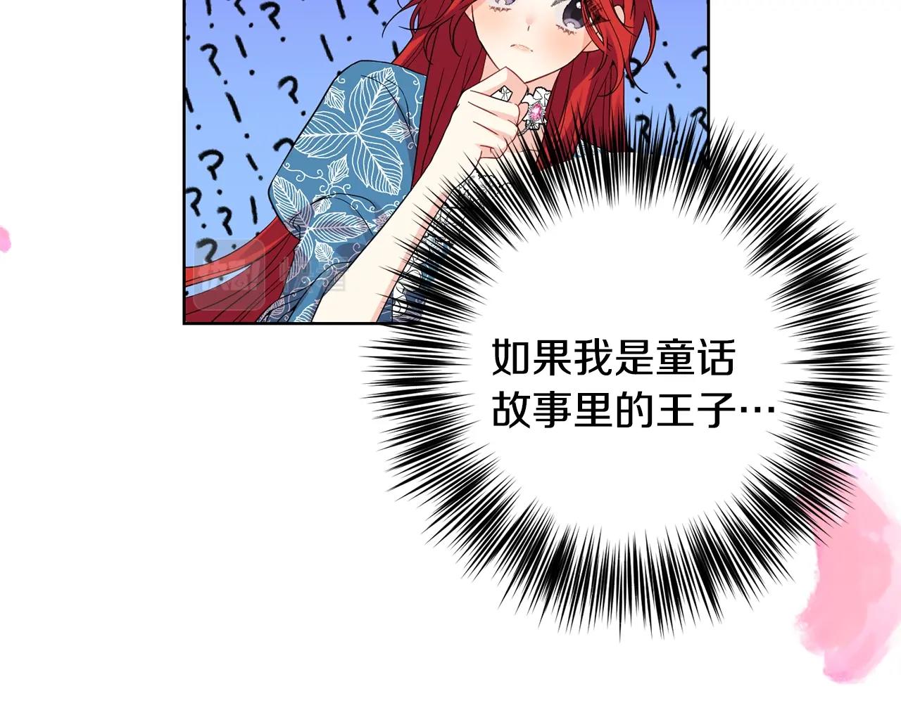 第30话 幸福95