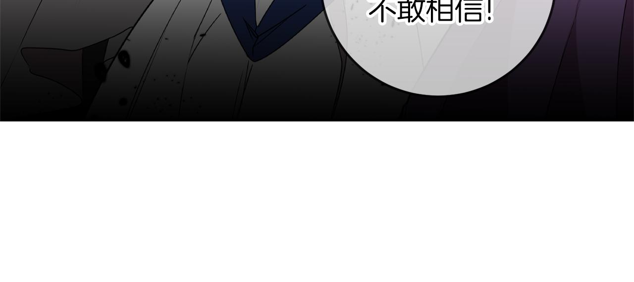 第67话 尘封的秘密113