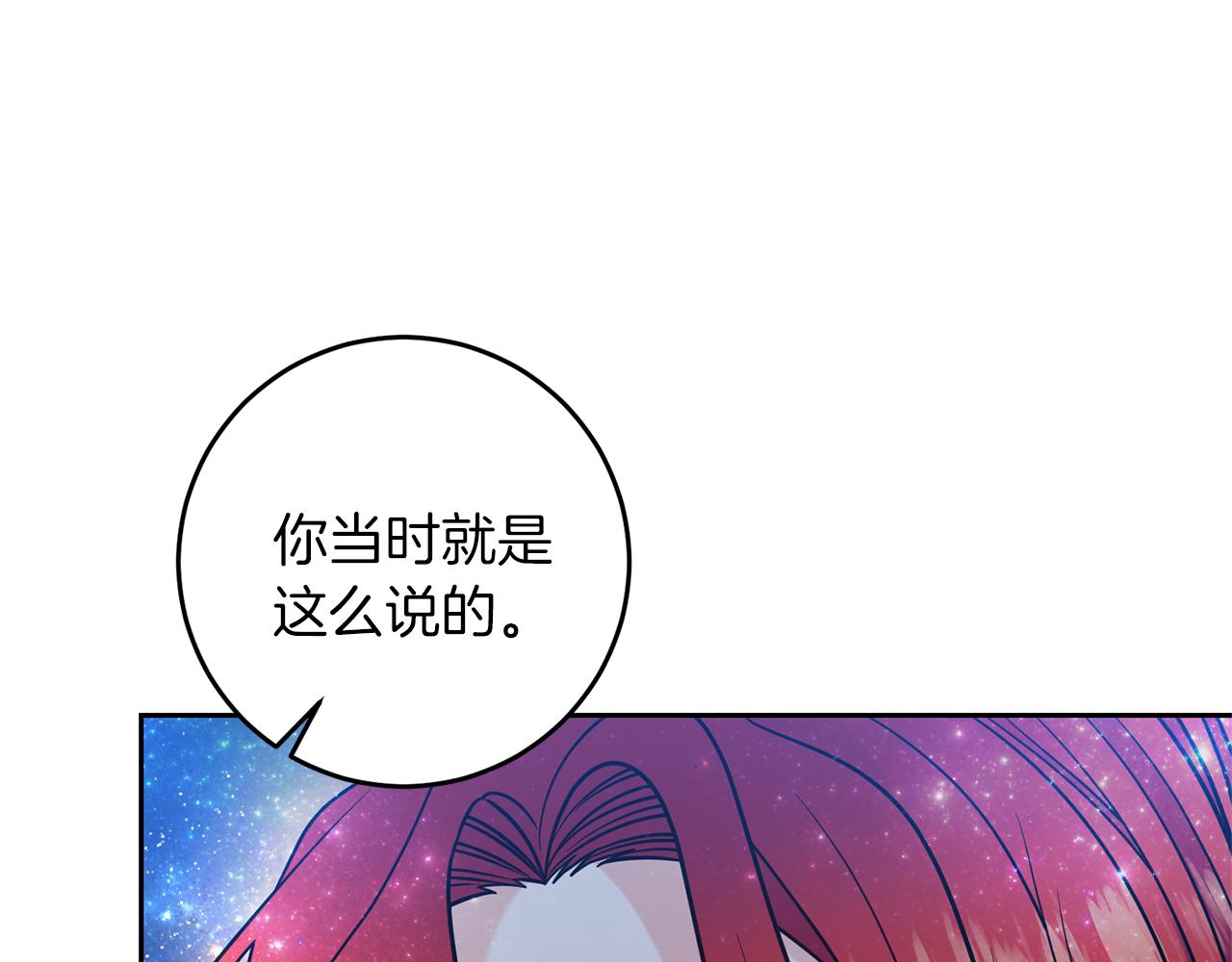 第54话 误会152
