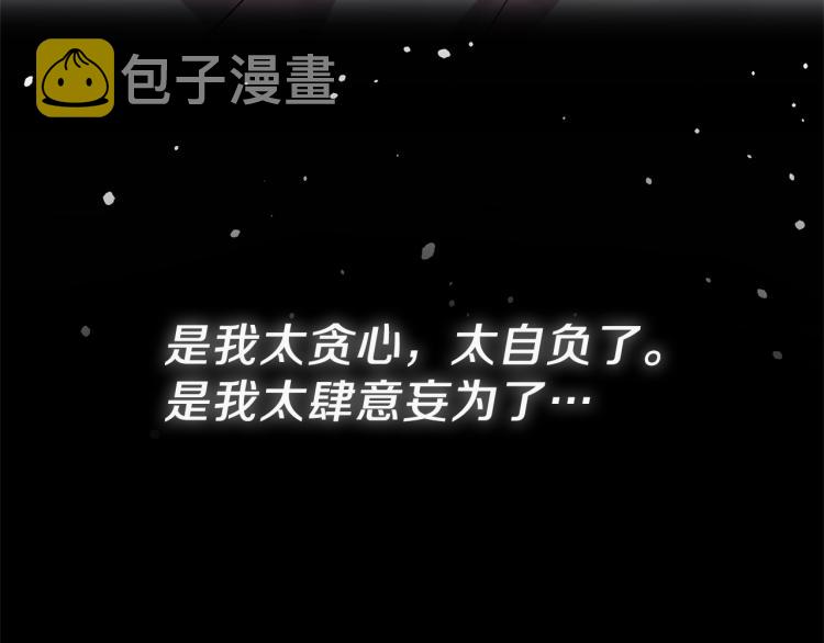 第20话 失明158