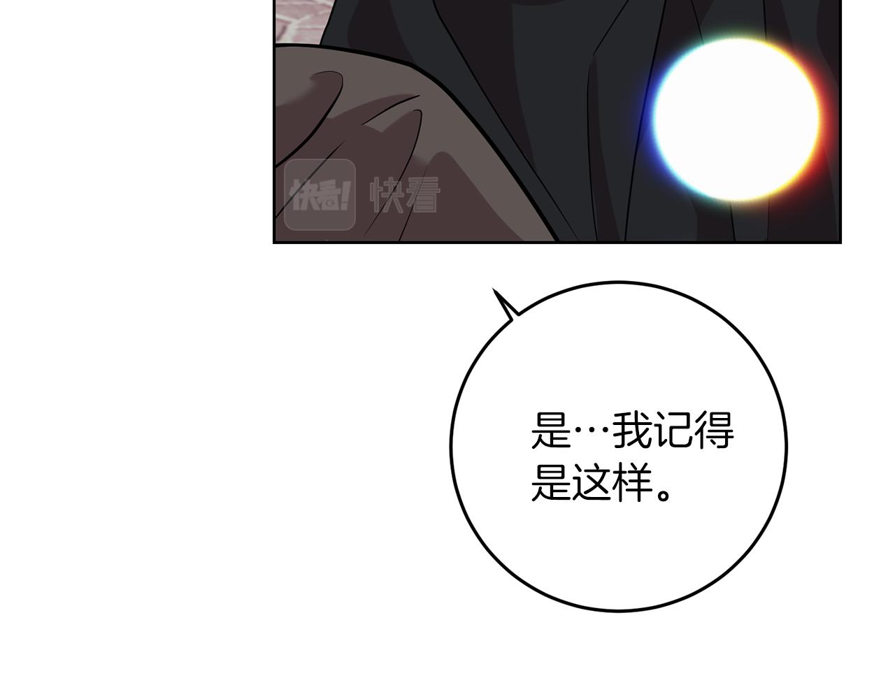 第44话 我认识的人是谁111