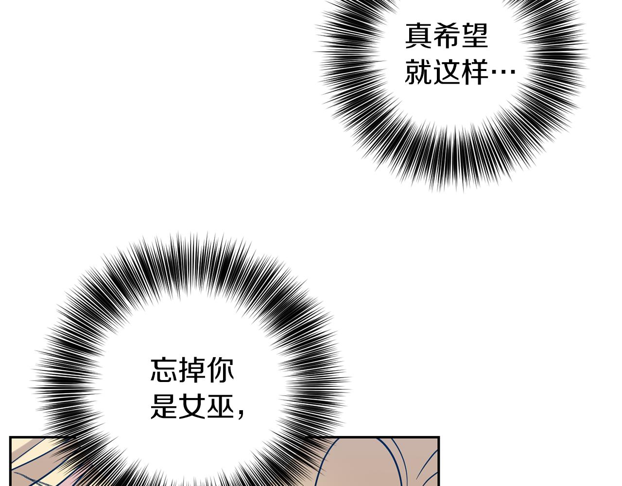 第61话 袒露心意80