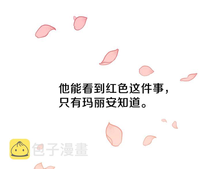 第2话 调教皇子计划108