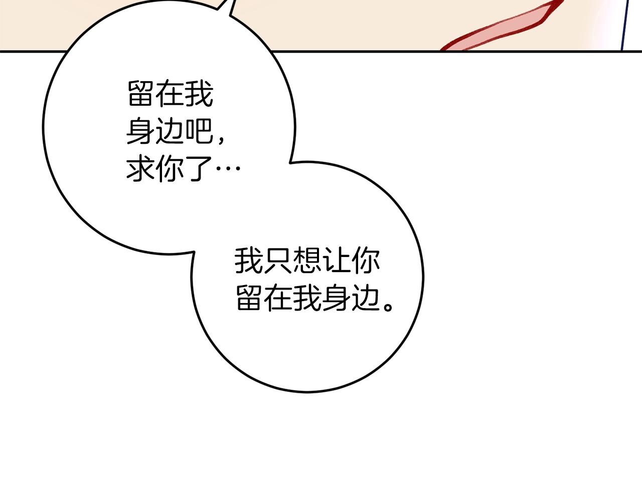 第61话 袒露心意159
