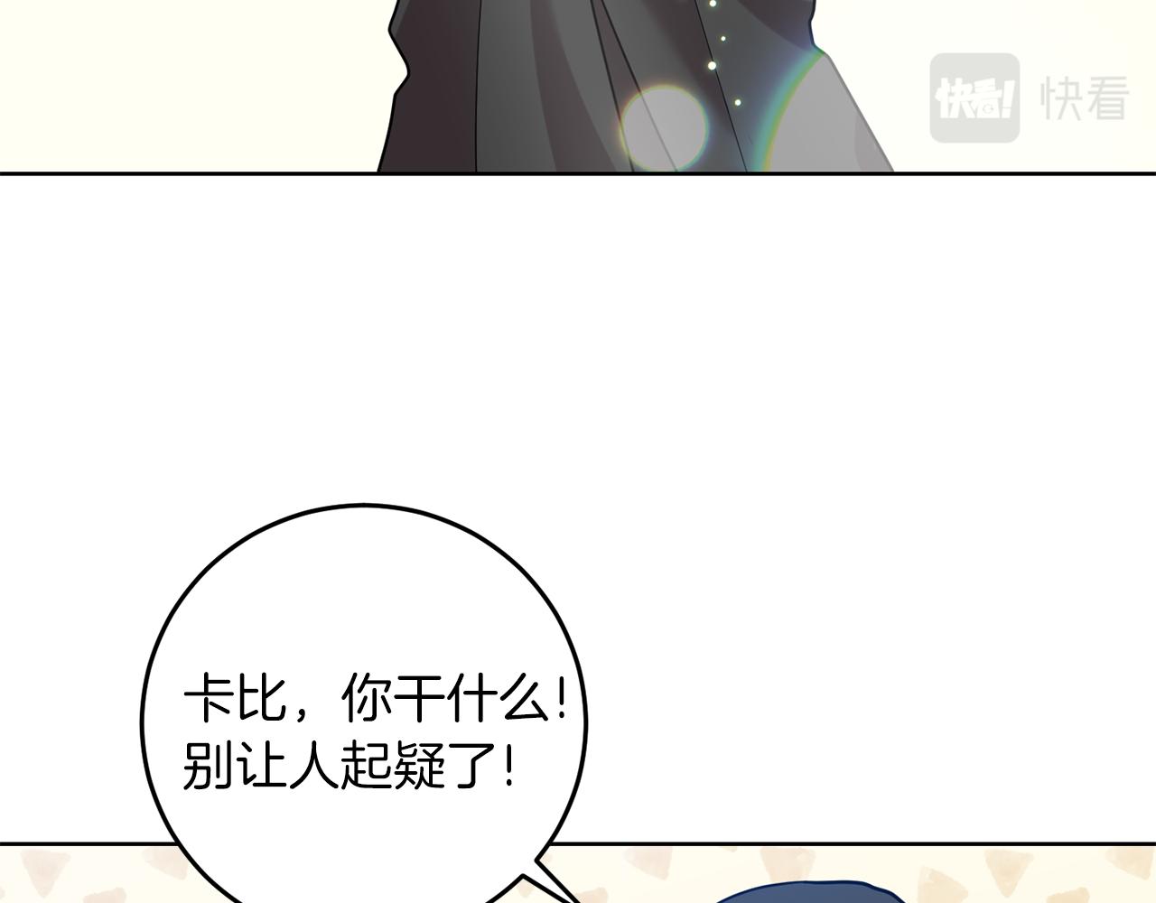 第41话 不能表达的爱139