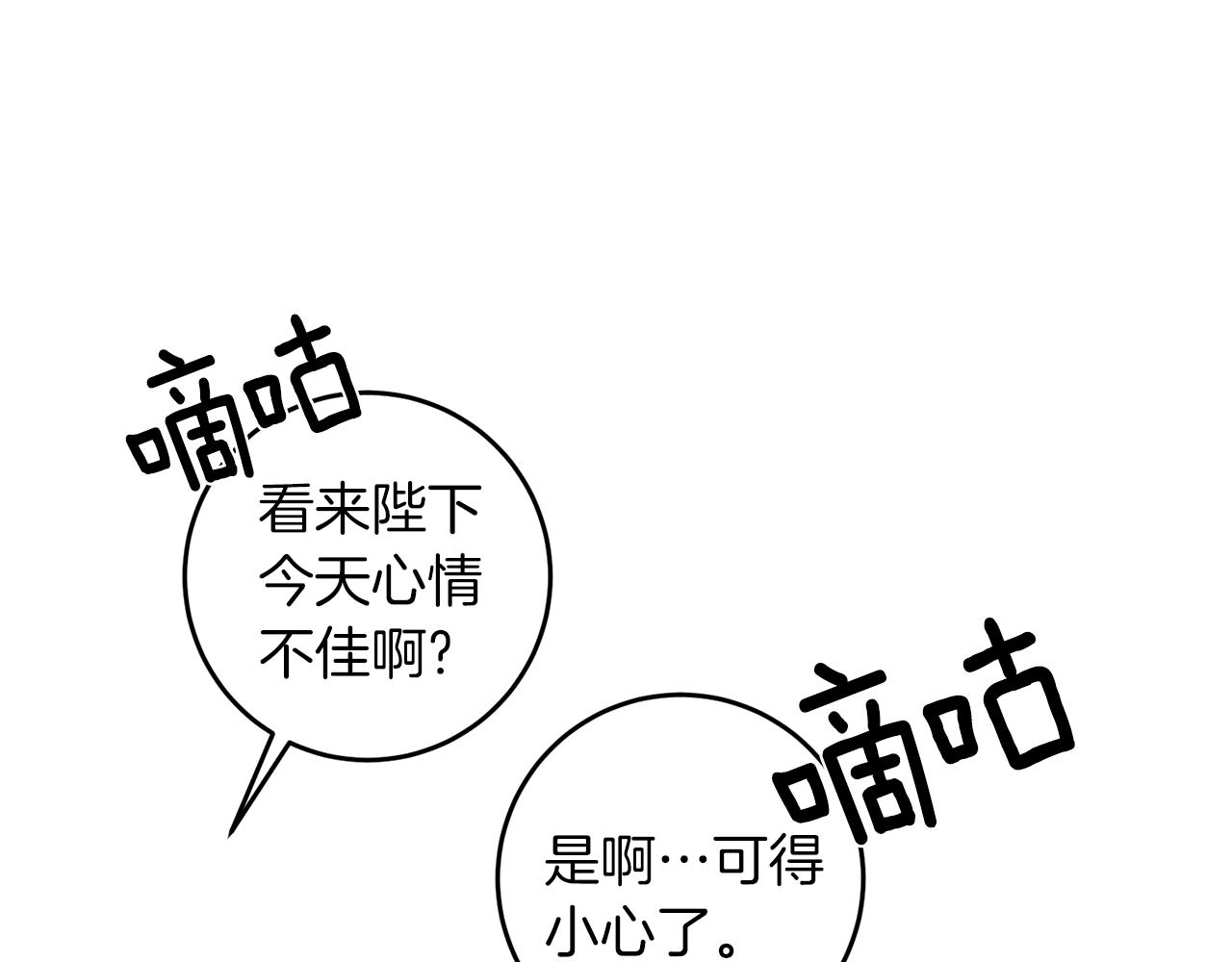 第57话 坦白143