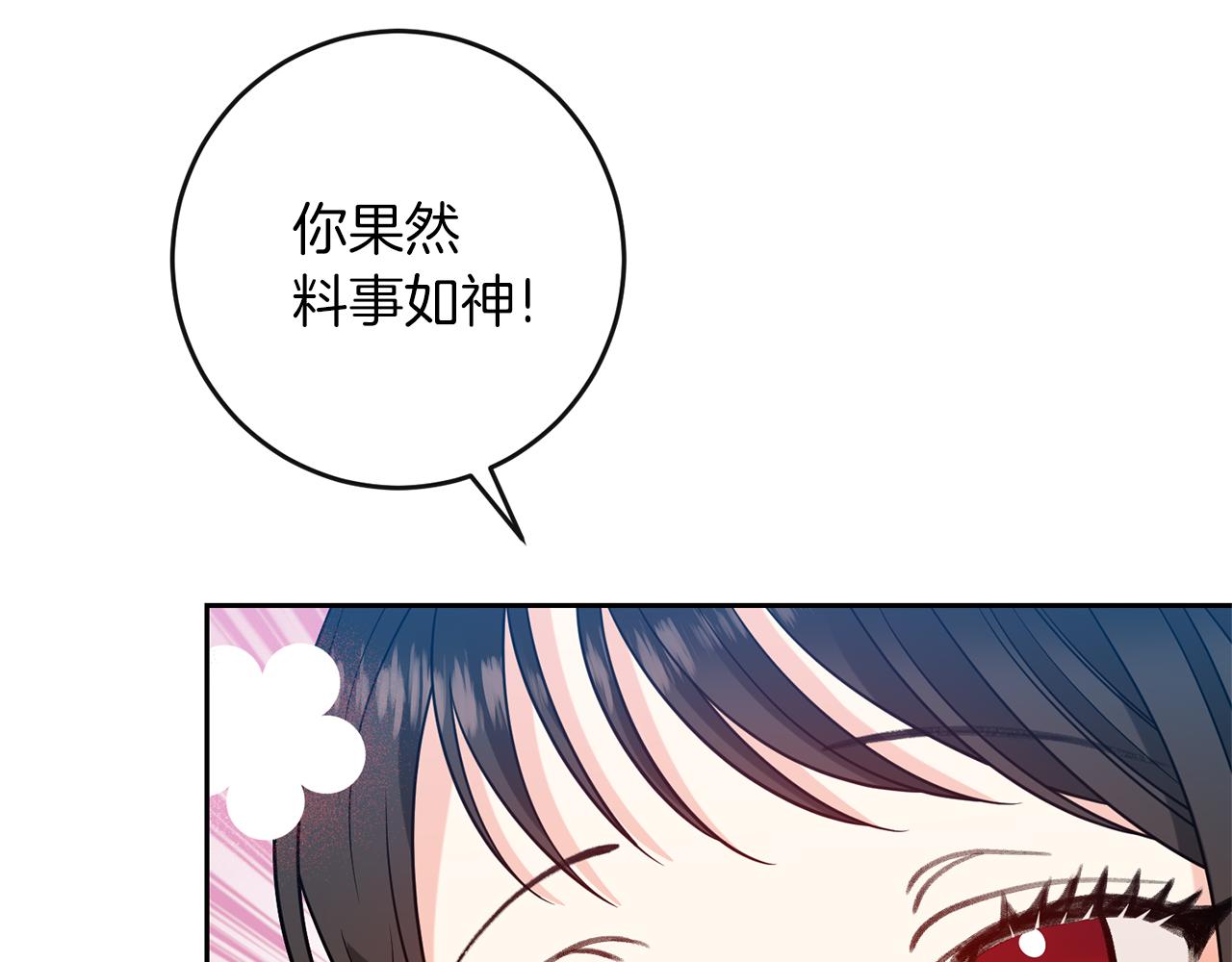 第65话 深入敌营63