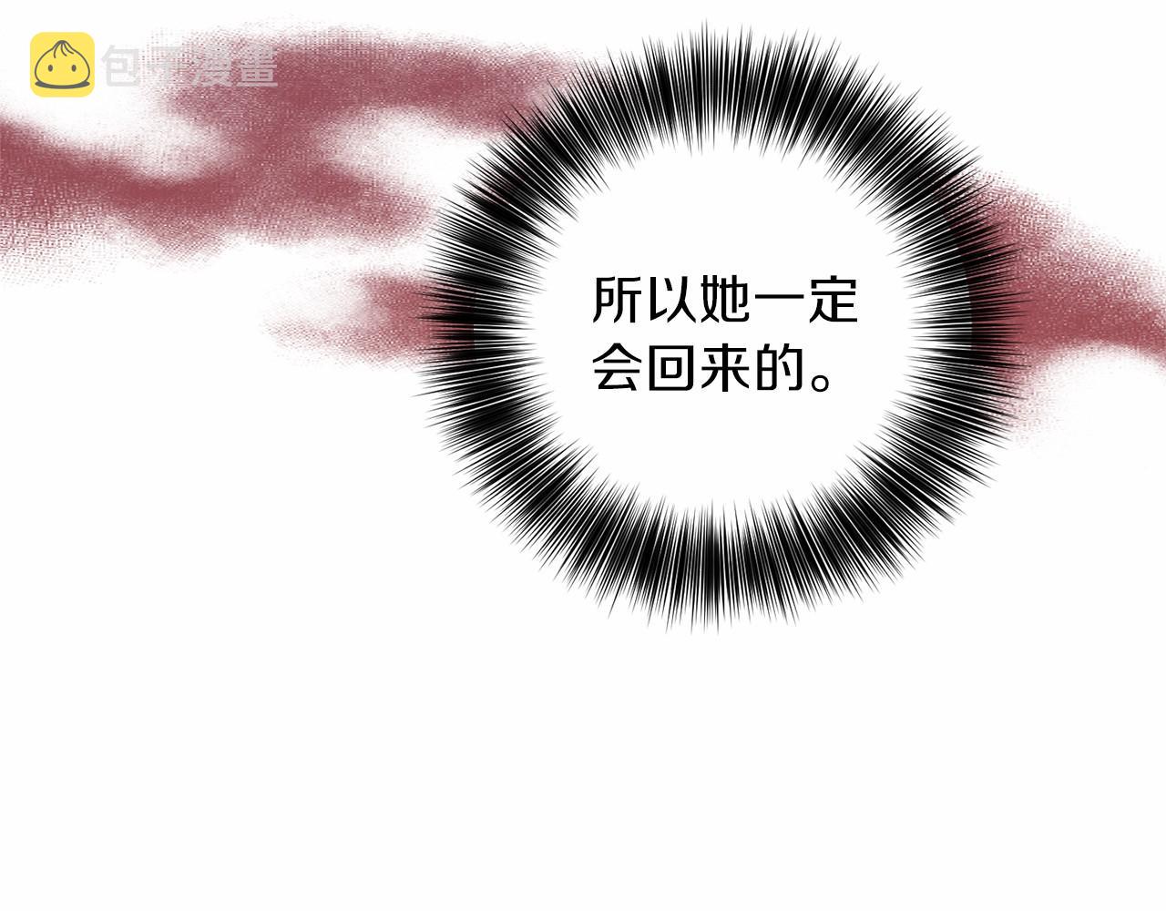 第46话 黑化15