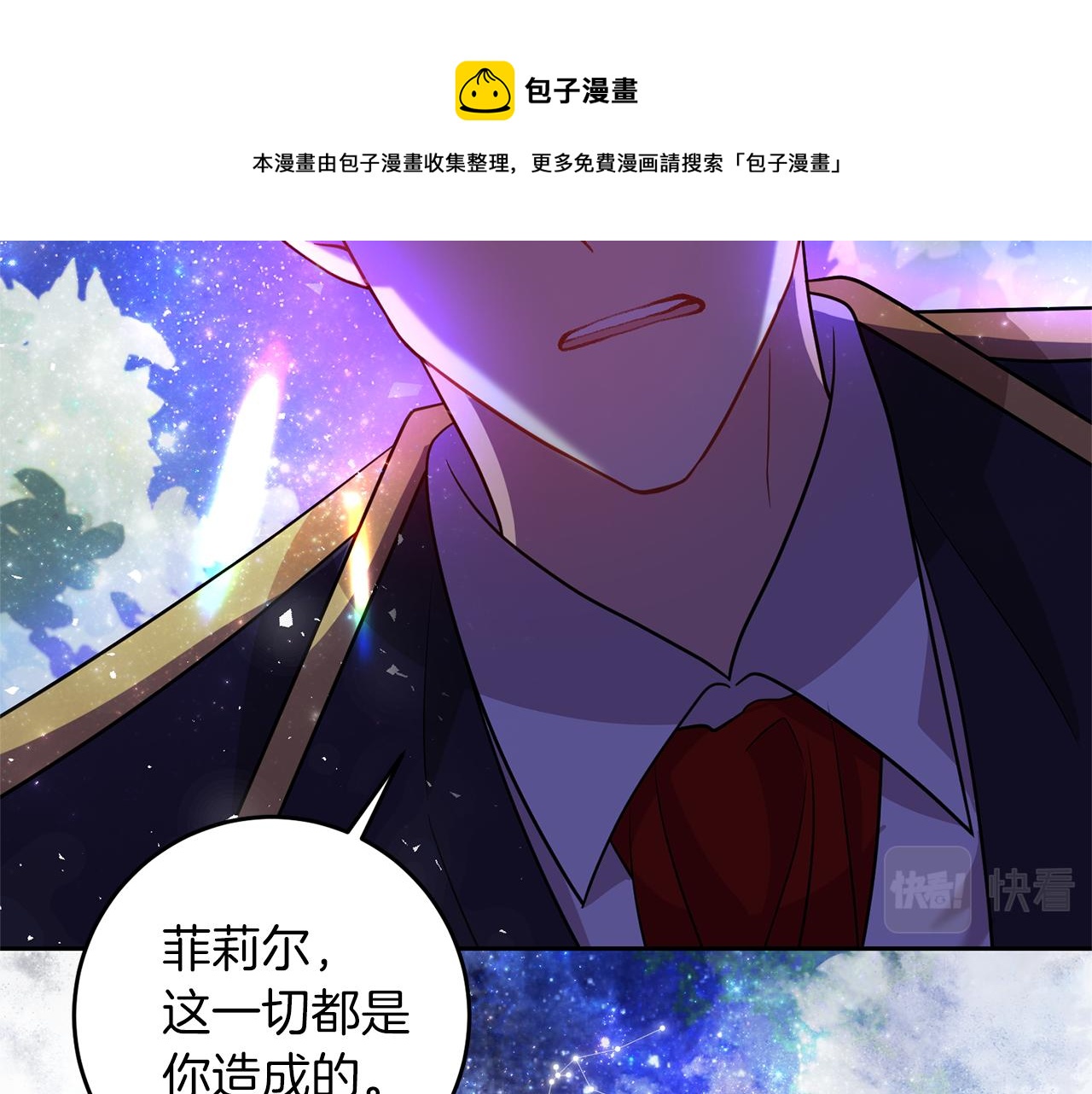 第54话 误会160