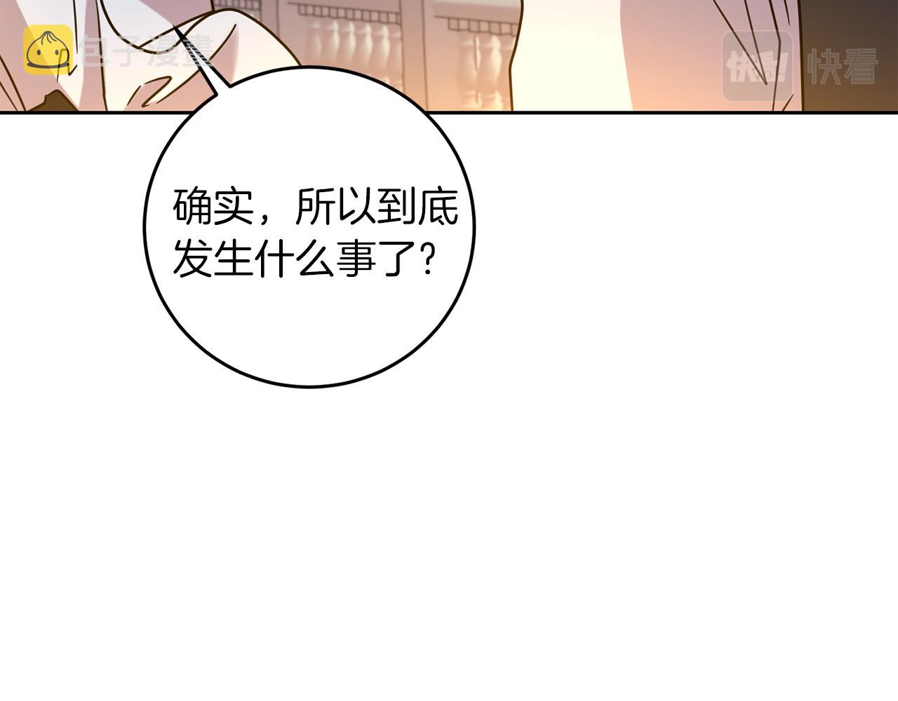 第48话 开始吧122