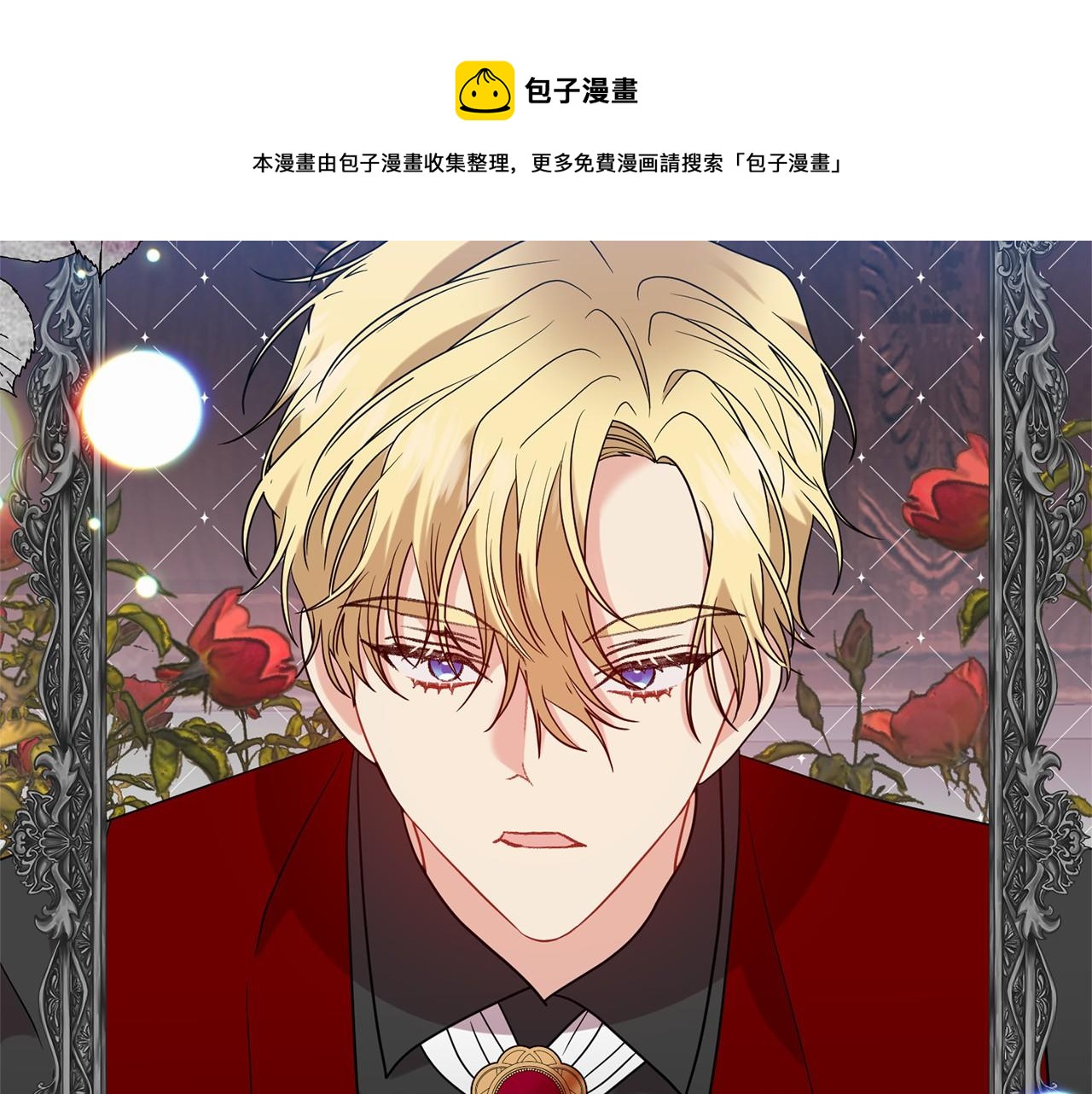 第46话 黑化24