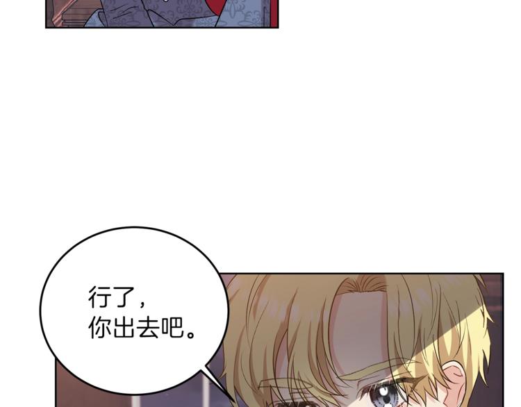 第10话 心跳49