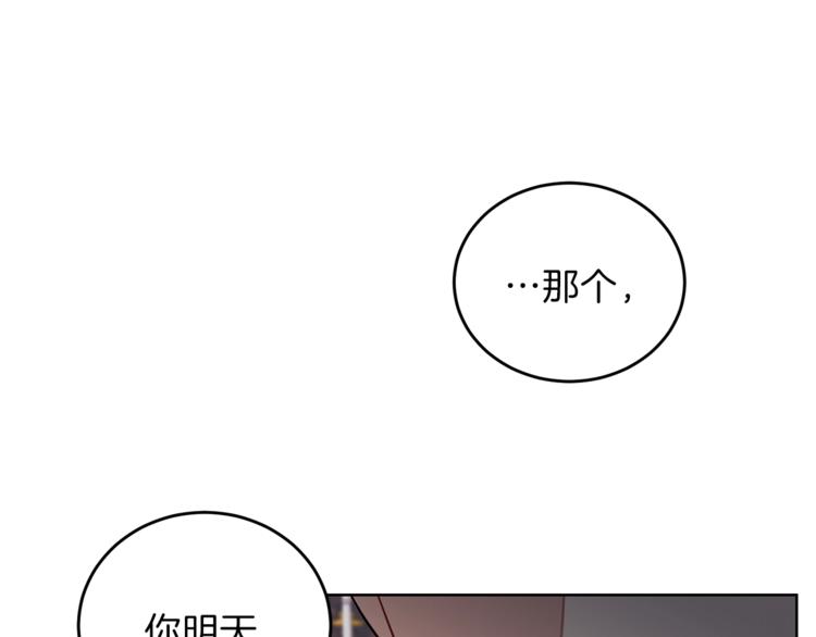第10话 心跳36